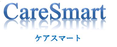 CareSmart（次世代型介護支援システム）